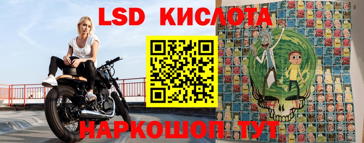 Марки N-bome 1,8мг  Вход с VPN  Краснокамск 
