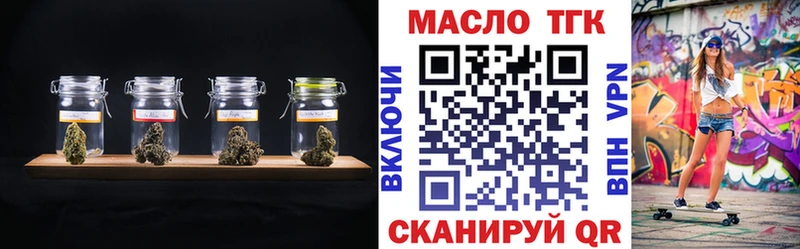 ТГК гашишное масло  Краснокамск 