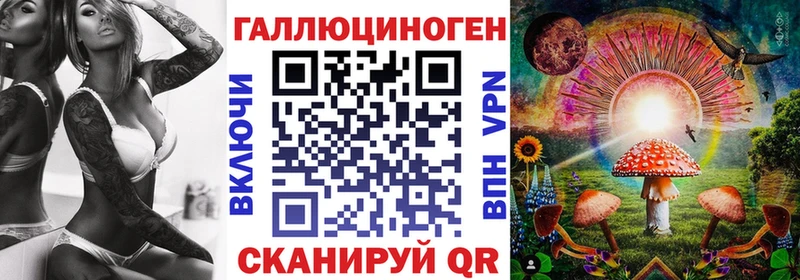 Галлюциногенные грибы Magic Shrooms  Краснокамск 