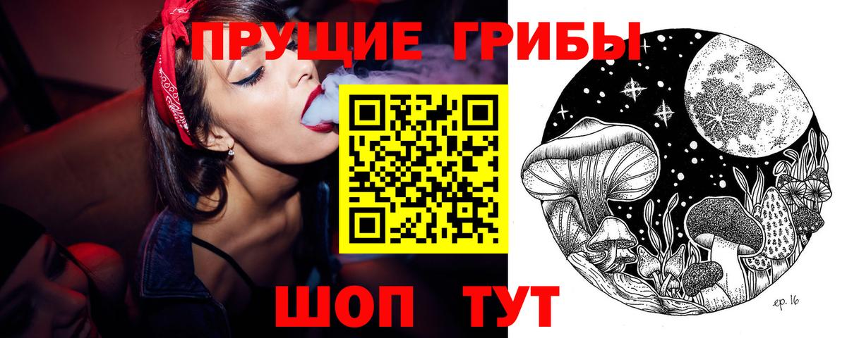 Галлюциногенные грибы мухоморы  Вход с VPN  Галлюциногенные грибы MAGIC MUSHROOMS  Краснокамск 