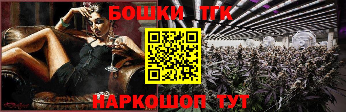 Конопля тримм  Марихуана ГИДРОПОН  Бошки Шишки планчик  Краснокамск  Вход с VPN  Канабис марихуана 