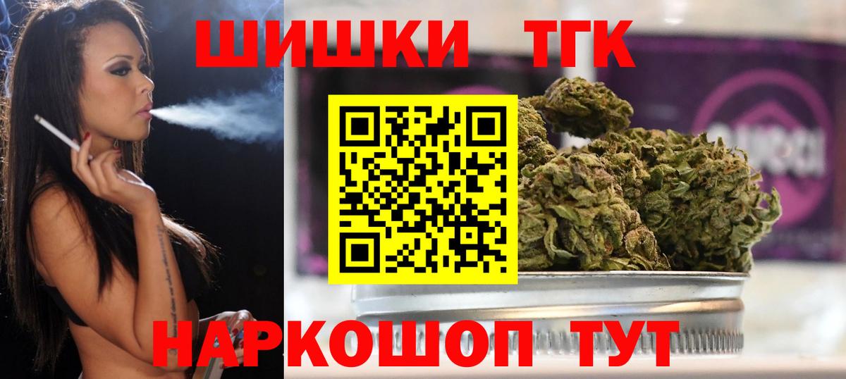 Шишки марихуана VHQ Краснокамск